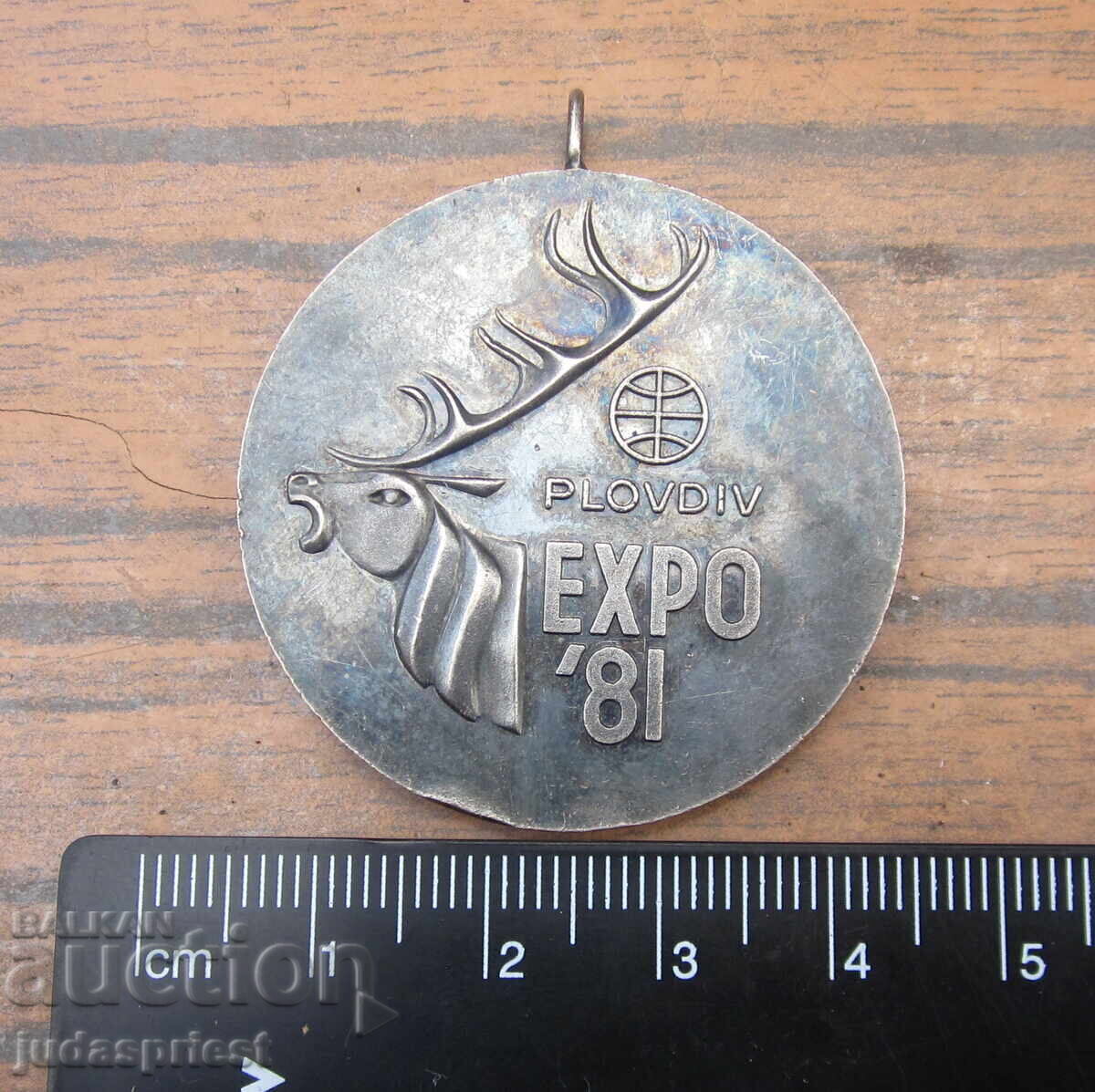 Licitație Medalie expo'81 Bulgărească Expoziția Mondială de la Plovdiv 1981 Licitație Medalie expo'81 Bulgărească Expoziția Mondială de la Plovdiv 1981