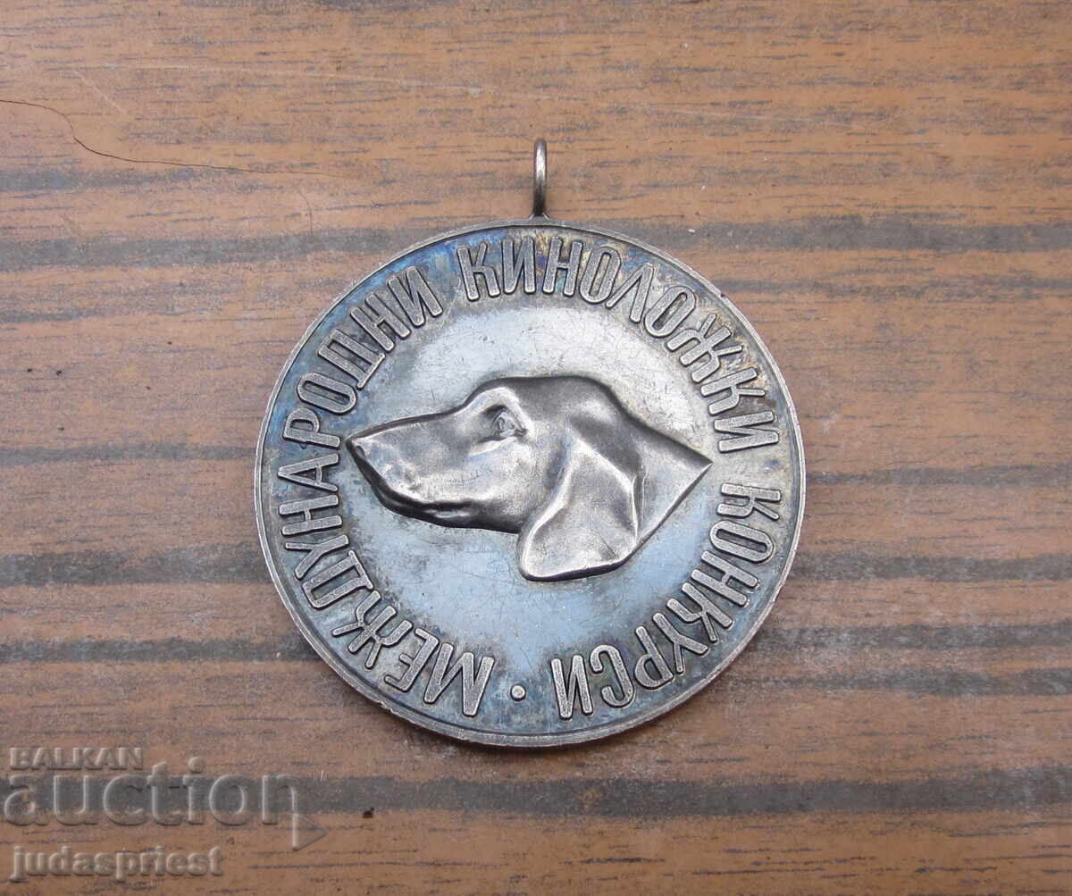 Livrarea Medalie expo'81 Bulgărească Expoziția Mondială de la Plovdiv 1981 Livrarea Medalie expo'81 Bulgărească Expoziția Mondială de la Plovdiv 1981