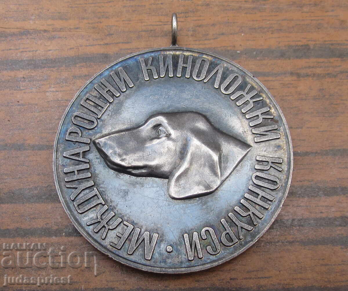 Medalie expo'81 Bulgărească Expoziția Mondială de la Plovdiv 1981 - 5 Medalie expo'81 Bulgărească Expoziția Mondială de la Plovdiv 1981 - 5