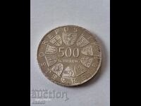 Ασημένιο 500 Σελίνια 1980 / Αυστρία