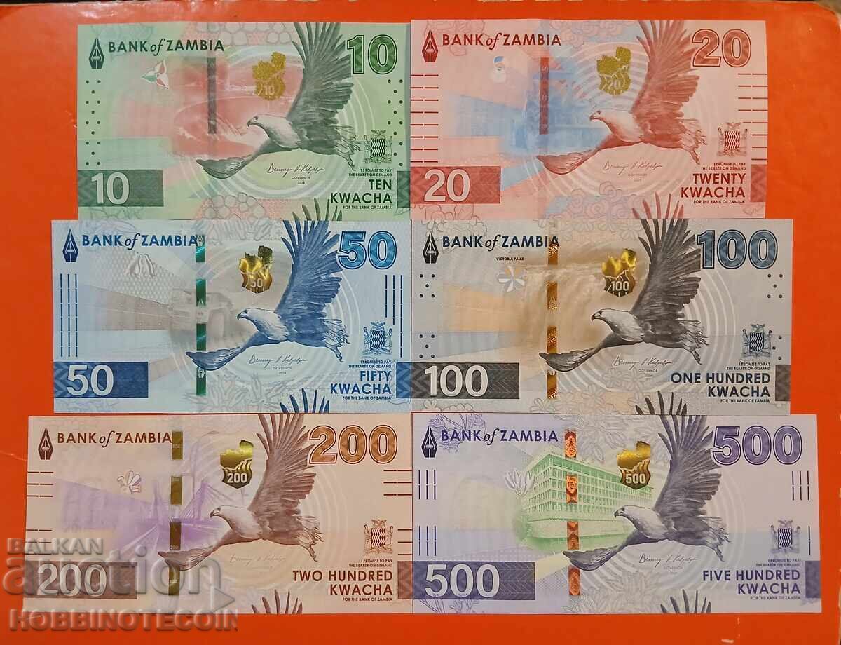 ZAMBIA 10 20 50 100 200 issue 2024 2025 NEW UNC with price 185.78 BGN | € 94.99
