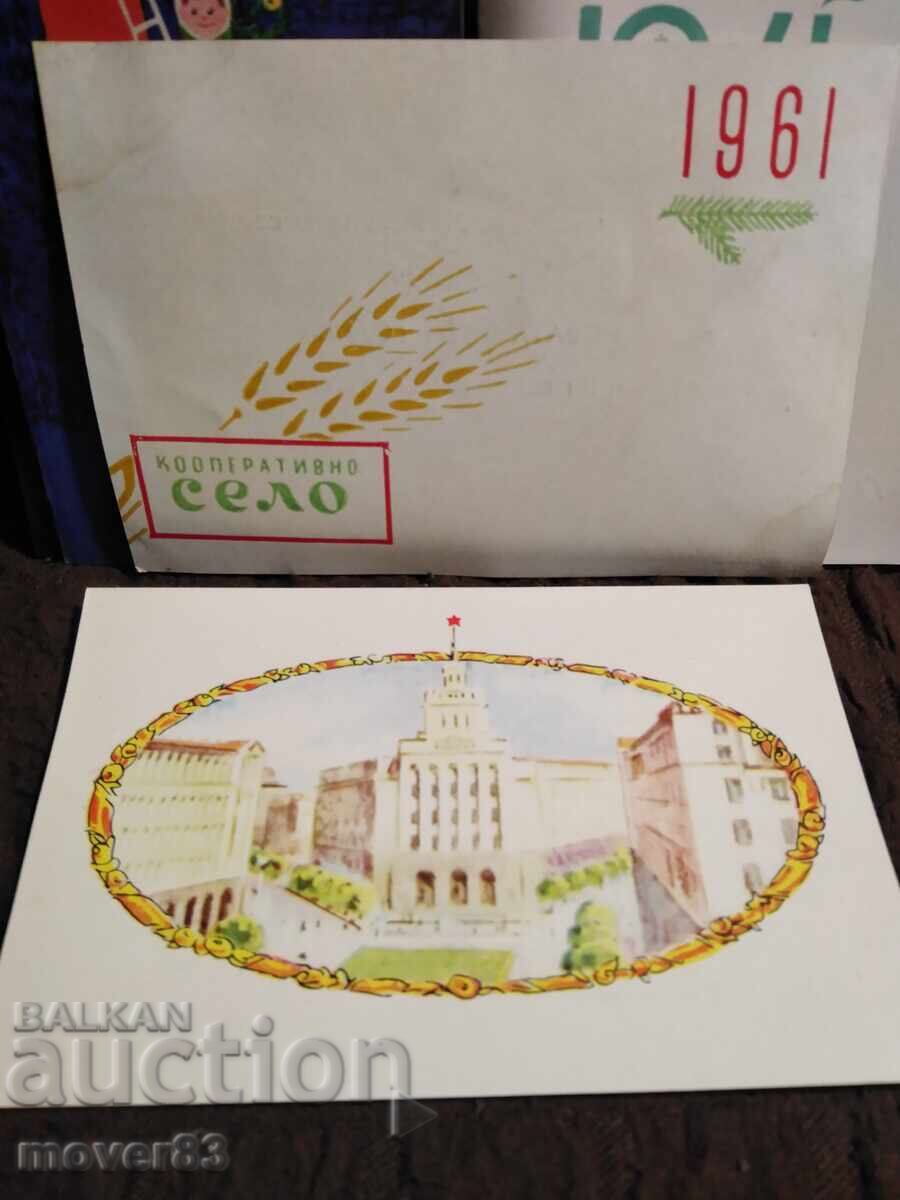 Χριστουγεννιάτικες κάρτες. 60s - 5 Χριστουγεννιάτικες κάρτες. 60s - 5