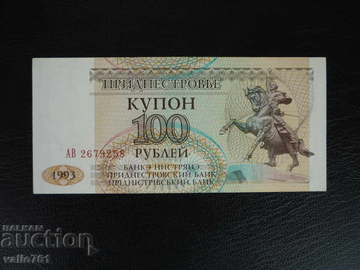 Transnistria 100 RUBLE 1993 NOU UNC Transnistria 100 RUBLE 1993 NOU UNC