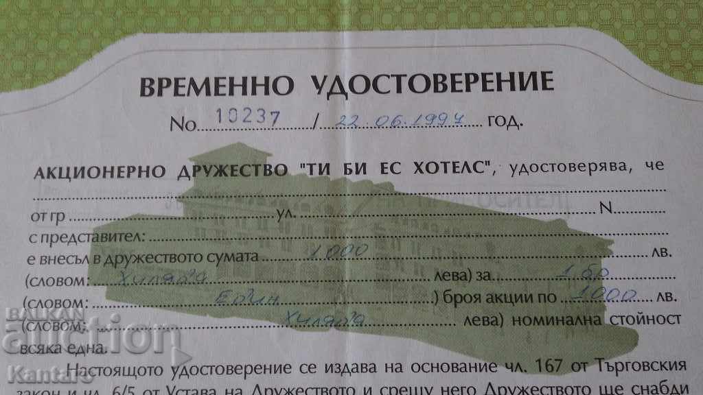 Δημοπρασία Δράση-Προσωρινό πιστοποιητικό-JSC-TBS Hotels;-10.237 Δημοπρασία Δράση-Προσωρινό πιστοποιητικό-JSC-TBS Hotels;-10.237