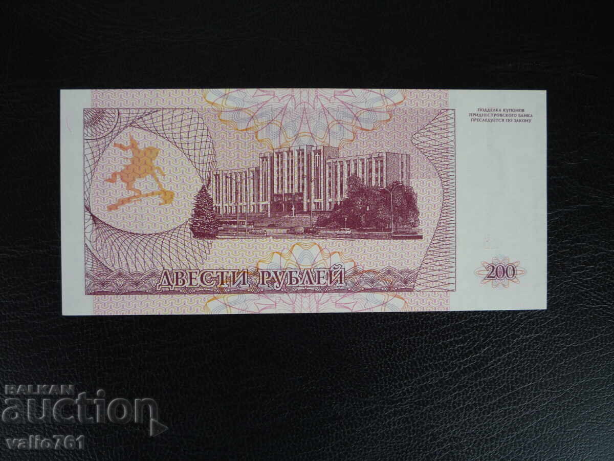 ПРИДНЕСТРОВИЕ 200 РУБЛИ 1993 НОВА UNC с цена 9.00 лв. | € 4.60 ПРИДНЕСТРОВИЕ 200 РУБЛИ 1993 НОВА UNC с цена 9.00 лв. | € 4.60