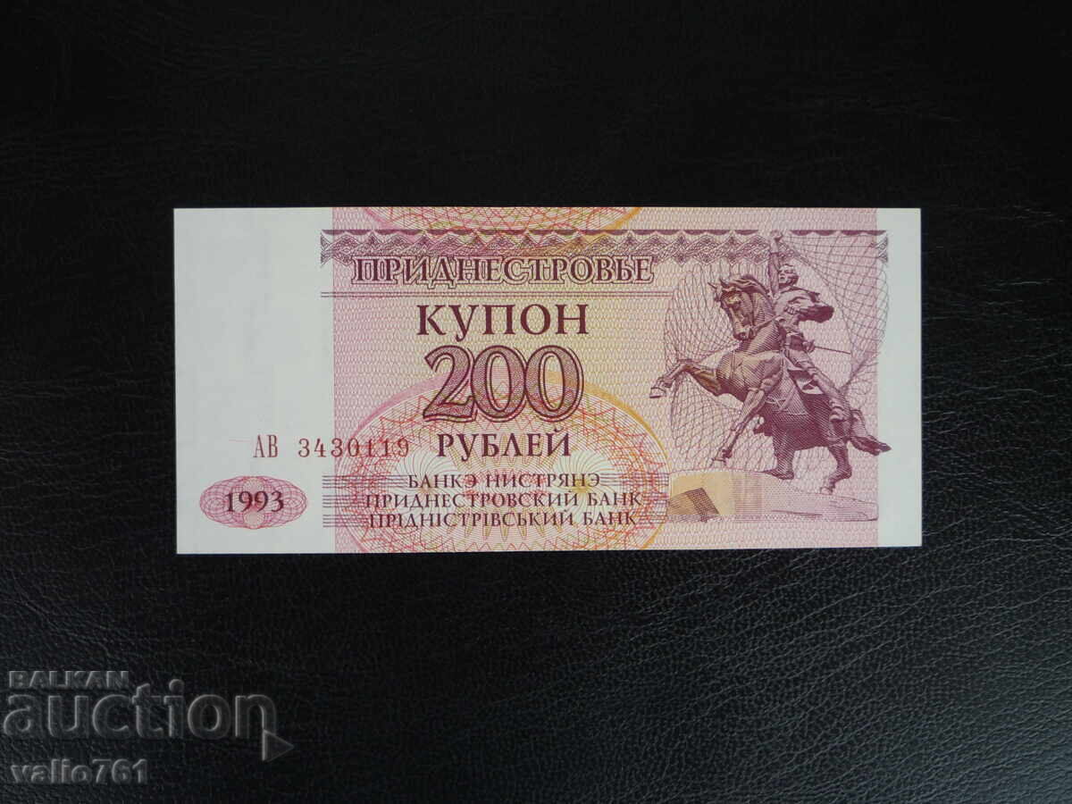 ПРИДНЕСТРОВИЕ 200 РУБЛИ 1993 НОВА UNC ПРИДНЕСТРОВИЕ 200 РУБЛИ 1993 НОВА UNC