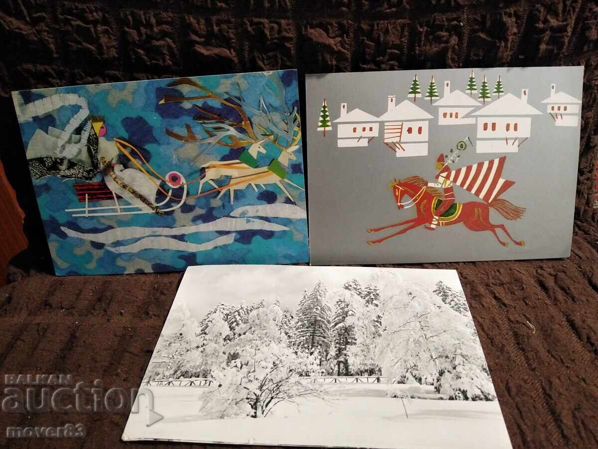 Χριστουγεννιάτικες κάρτες. 70s. 13 τεμάχια - 5 Χριστουγεννιάτικες κάρτες. 70s. 13 τεμάχια - 5