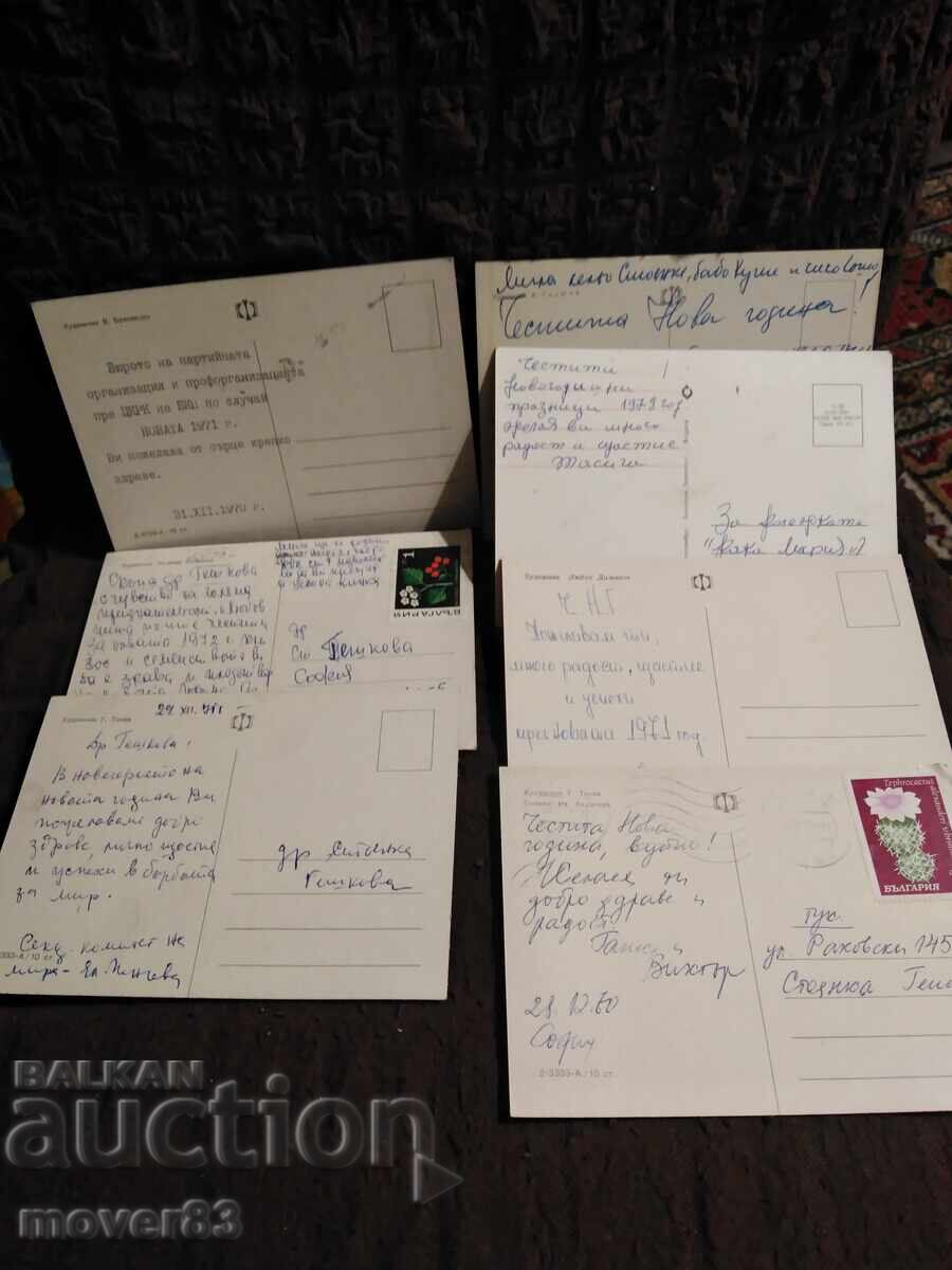 Χριστουγεννιάτικες κάρτες. 70s. 13 τεμάχια - 6 Χριστουγεννιάτικες κάρτες. 70s. 13 τεμάχια - 6