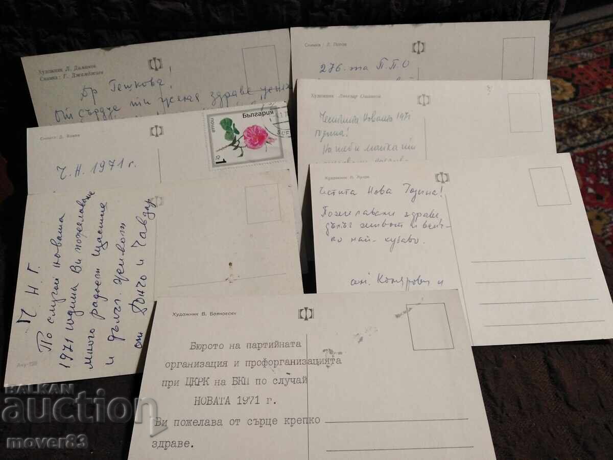 Χριστουγεννιάτικες κάρτες. 70s. 13 τεμάχια - 7 Χριστουγεννιάτικες κάρτες. 70s. 13 τεμάχια - 7