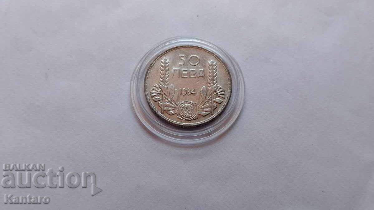 Монета - БЪЛГАРИЯ - 50 лева - 1934 г. - СРЕБРО - 500 / 1000 с цена 35.00 лв. | € 17.90