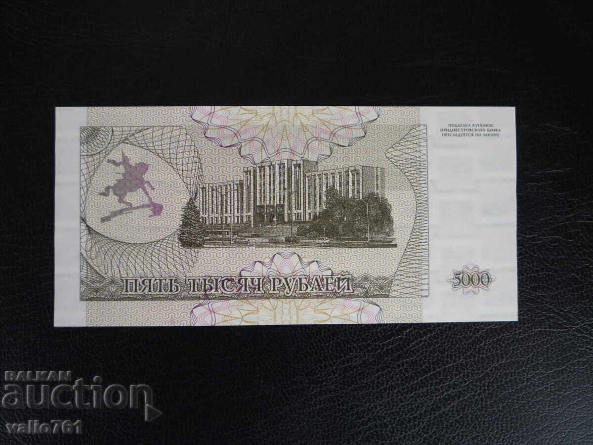 Transnistria 5000 5 000 RUBLE 1993 NOU UNC cu preț € 12.50 | 24.45 BGN