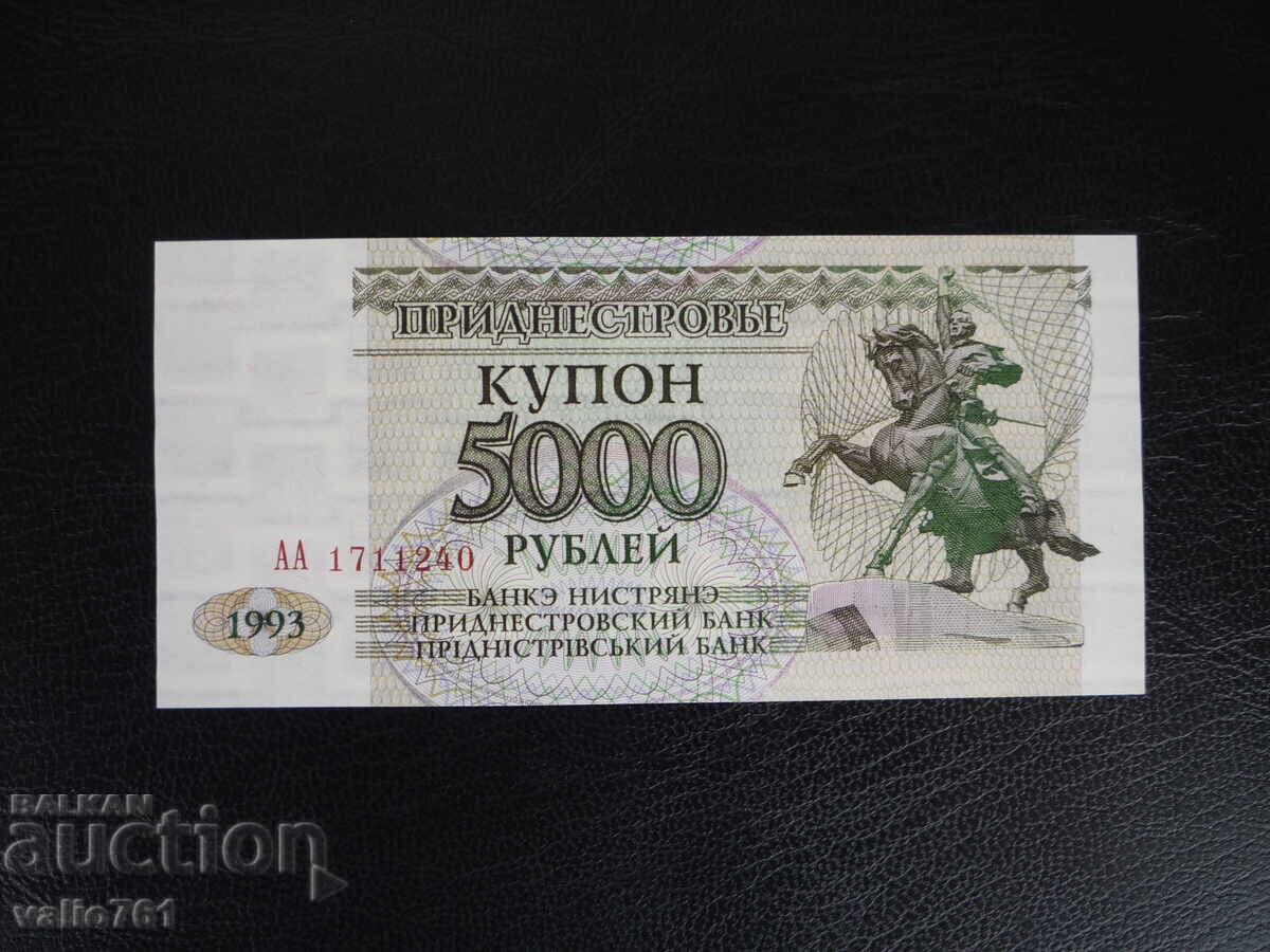 ПРИДНЕСТРОВИЕ  5000  5 000  РУБЛИ  1993  НОВА UNC