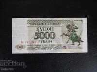 Transnistria 5000 5,000 RUBLES 1993 NEW UNC