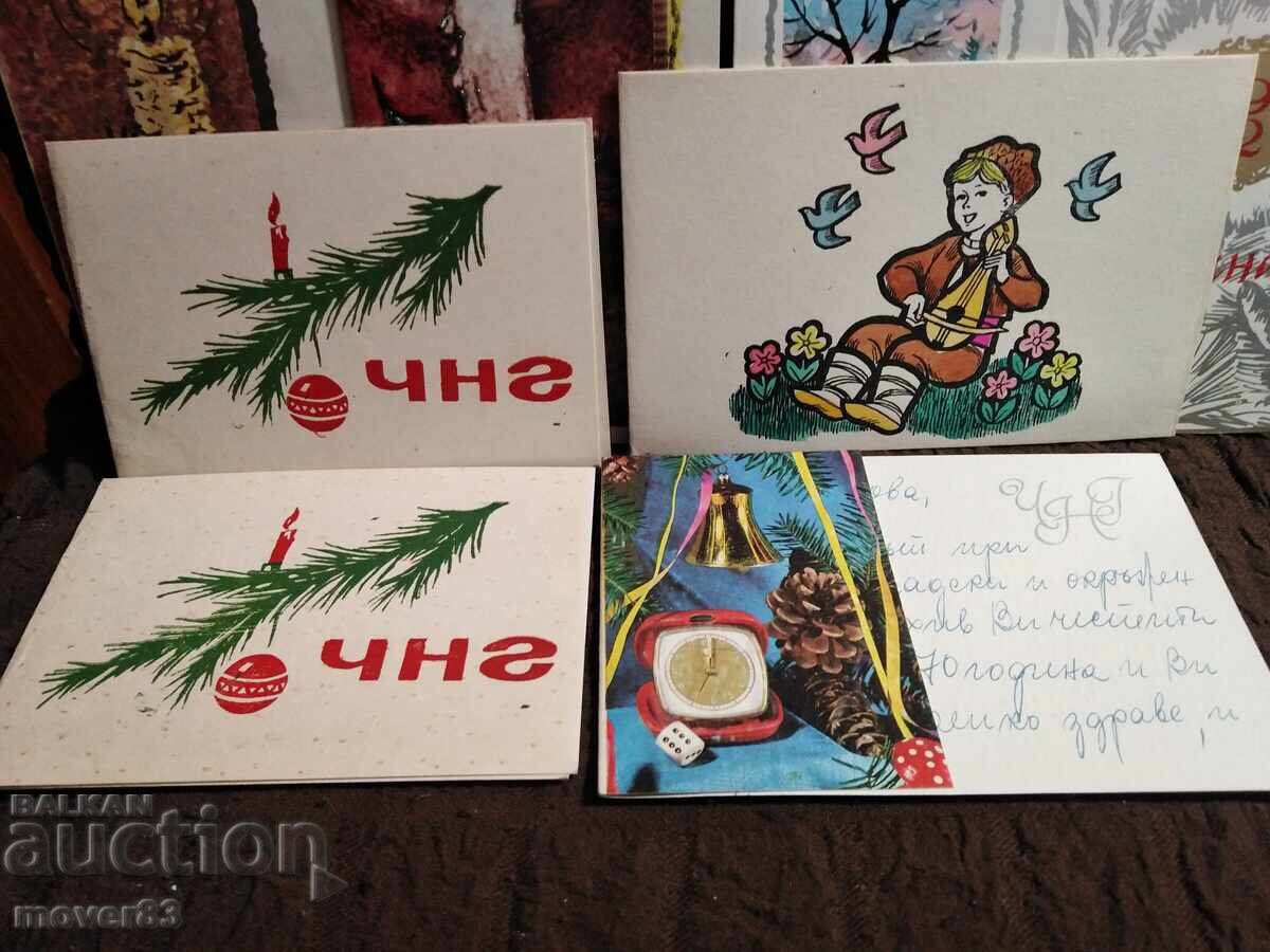Auction New Year's Cards. 70s. 11 pieces Auction New Year's Cards. 70s. 11 pieces