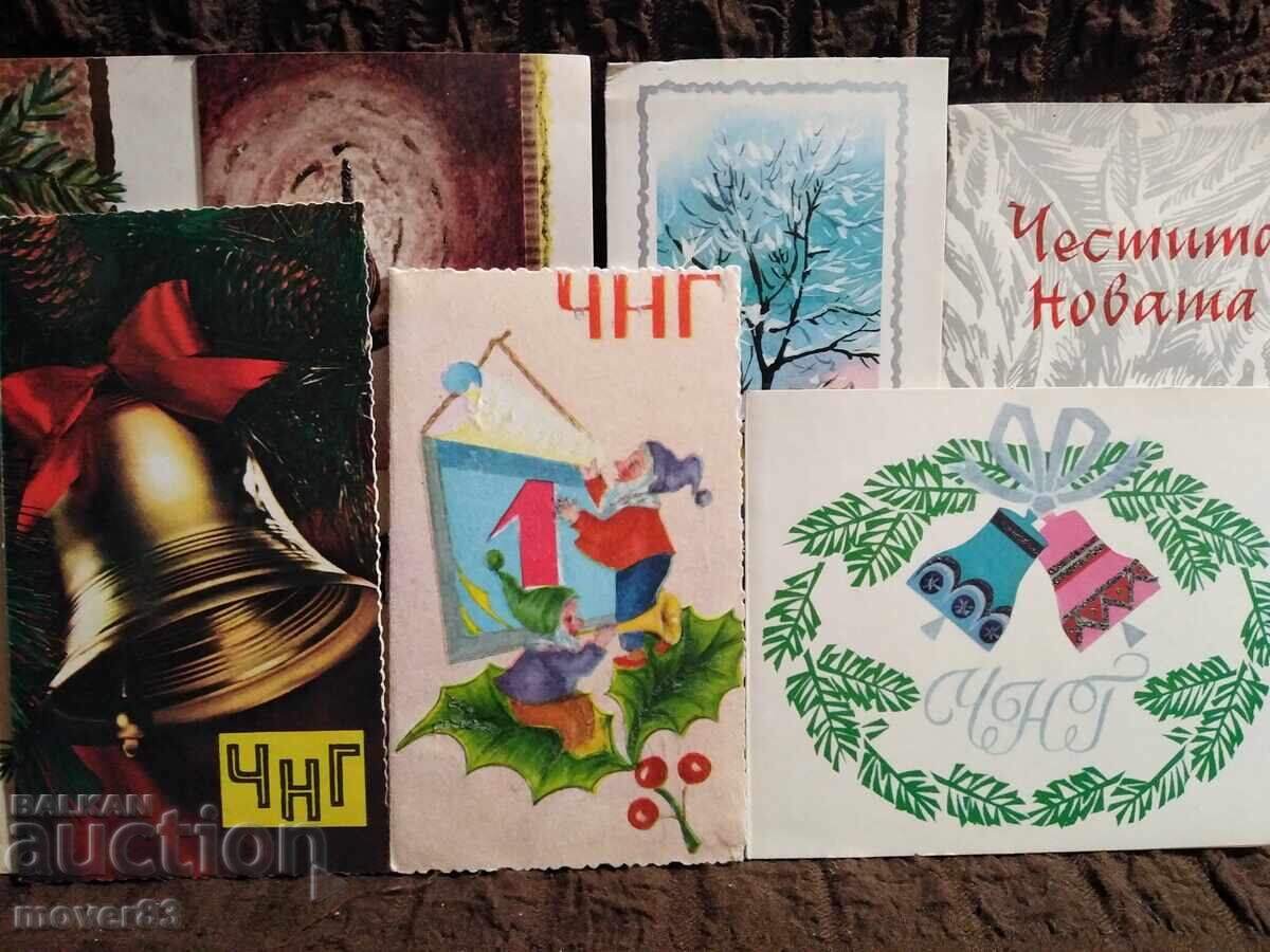 Delivery of New Year's Cards. 70s. 11 pieces Delivery of New Year's Cards. 70s. 11 pieces