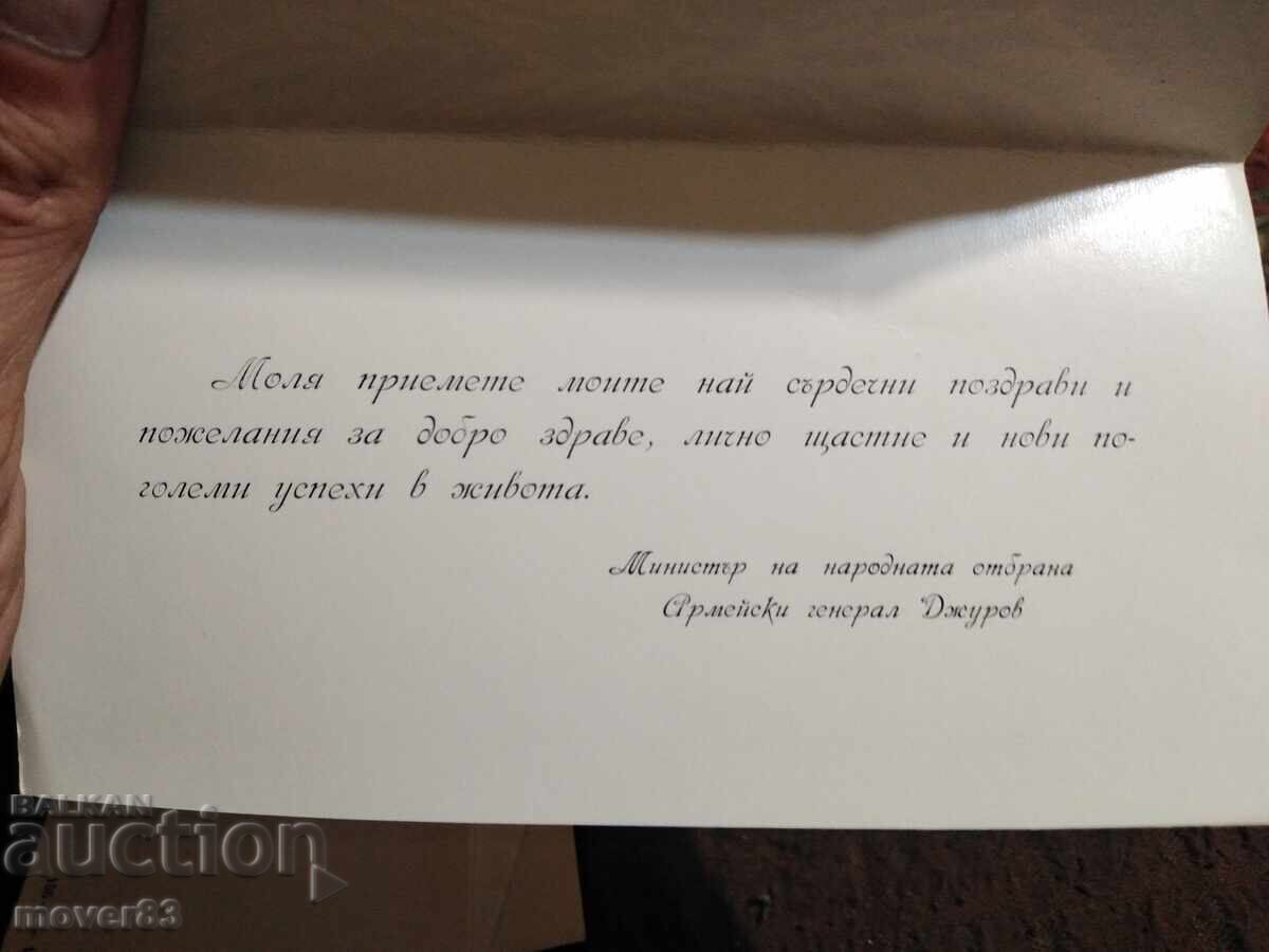 New Year's Cards. 70s. 11 pieces - 5 New Year's Cards. 70s. 11 pieces - 5