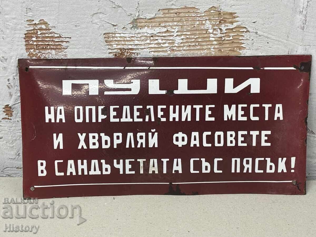 Enamel plate with price 80.00 BGN | € 40.90 Enamel plate with price 80.00 BGN | € 40.90