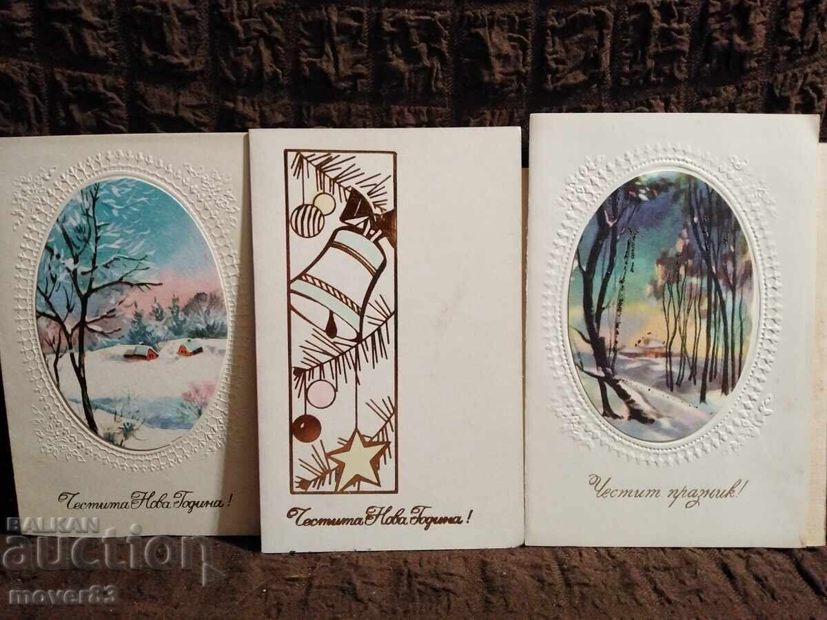 Δημοπρασία Χριστουγεννιάτικες κάρτες. 70s. 10 τεμάχια Δημοπρασία Χριστουγεννιάτικες κάρτες. 70s. 10 τεμάχια