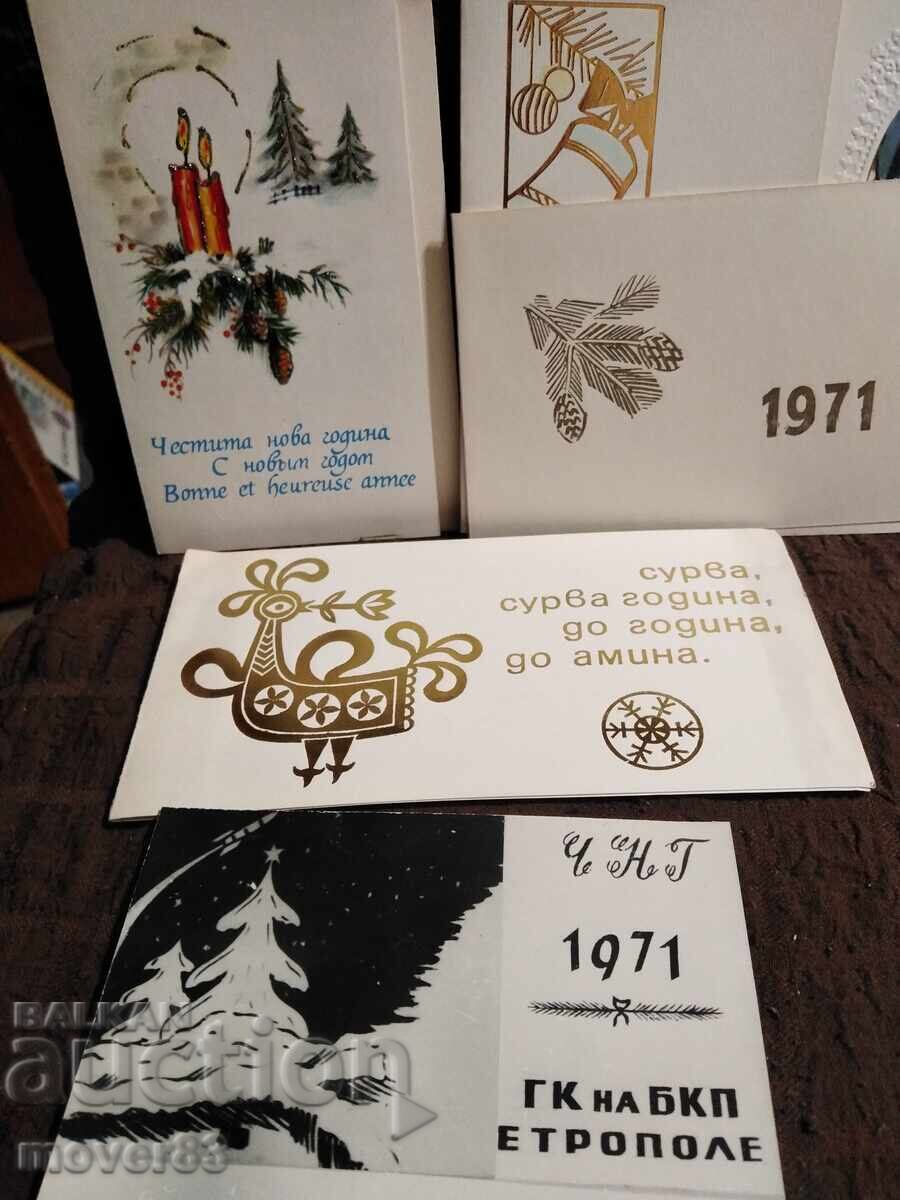 Παράδοση Χριστουγεννιάτικες κάρτες. 70s. 10 τεμάχια Παράδοση Χριστουγεννιάτικες κάρτες. 70s. 10 τεμάχια