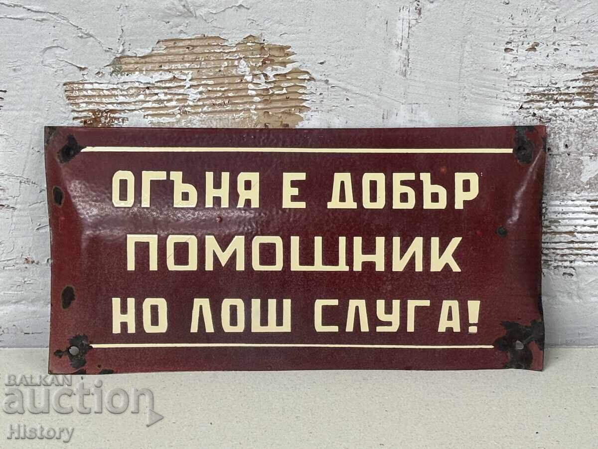 Εμαγιέ πλάκα με τιμή 80.00 BGN | € 40.90