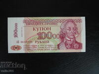 Transnistria 100 000 RUBLE 1994 SUPRAPRIMARE 1996 NOU UNC