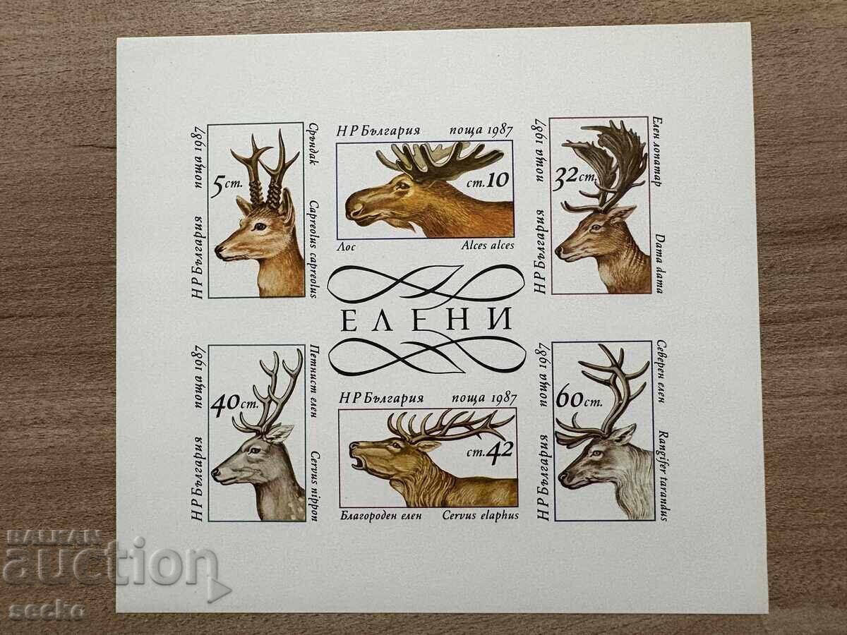 Bulgaria - Eleni (1987) MNH Bulgaria - Eleni (1987) MNH