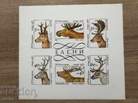 Bulgaria - Eleni (1987) MNH