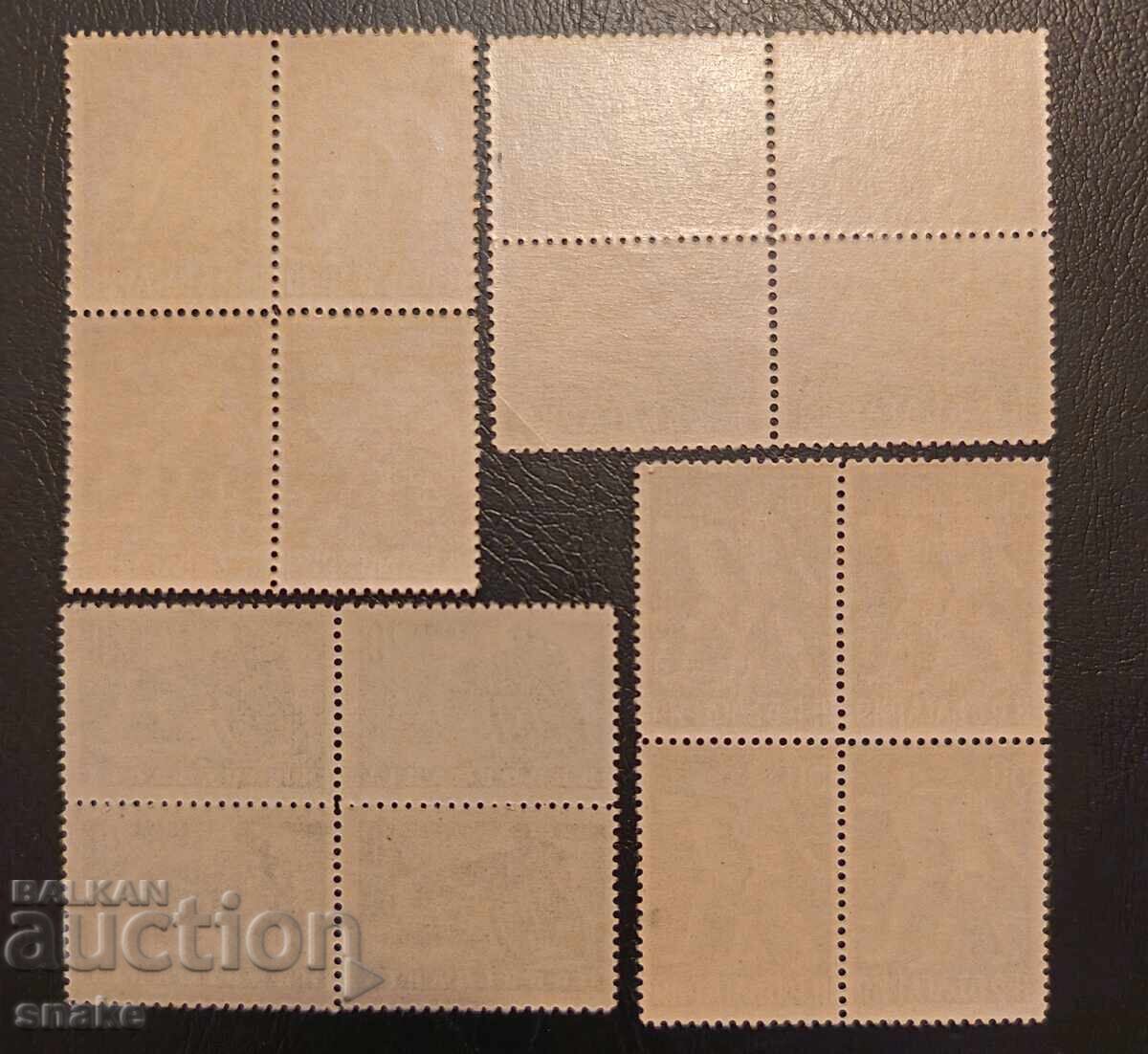 Βουλγαρία 1949 - BK 754/57 με τιμή 10.00 BGN | € 5.11