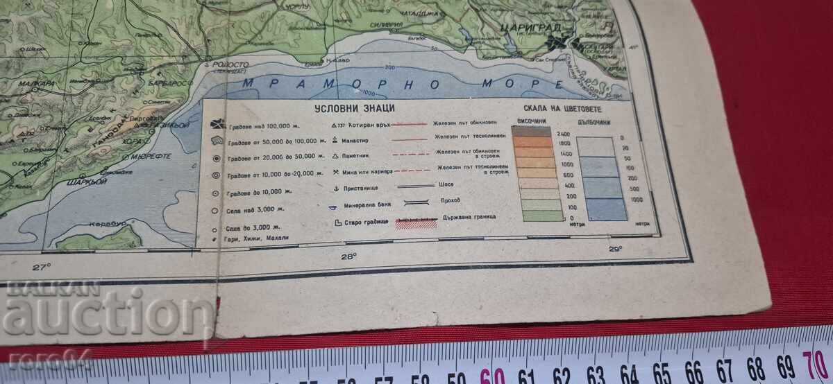 Δημοπρασία ΧΑΡΤΗΣ - ΛΑΪΚΗ ΔΗΜΟΚΡΑΤΙΑ ΤΗΣ ΒΟΥΛΓΑΡΙΑΣ Δημοπρασία ΧΑΡΤΗΣ - ΛΑΪΚΗ ΔΗΜΟΚΡΑΤΙΑ ΤΗΣ ΒΟΥΛΓΑΡΙΑΣ
