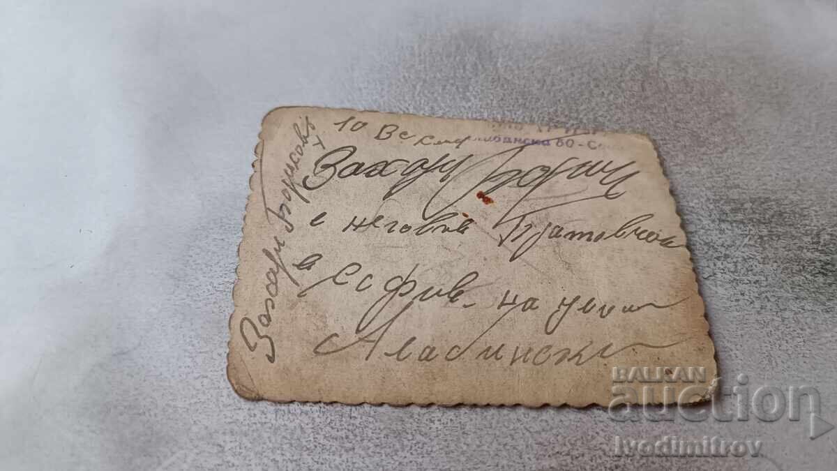 Photo Sofia Two men in front of the Courthouse with price 1.85 BGN | € 0.95 Photo Sofia Two men in front of the Courthouse with price 1.85 BGN | € 0.95