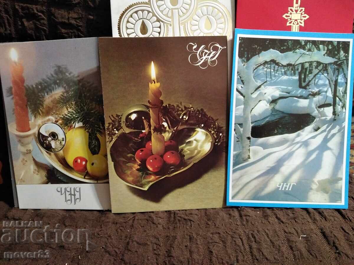 Auction New Year Cards. 80s, 8 pieces Auction New Year Cards. 80s, 8 pieces
