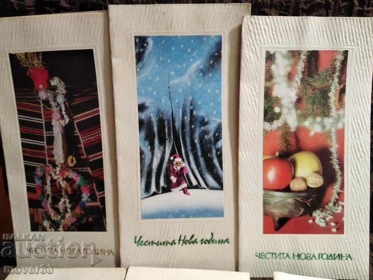 New Year Cards. 80s, 8 pieces with price 1.29 BGN | € 0.66 New Year Cards. 80s, 8 pieces with price 1.29 BGN | € 0.66