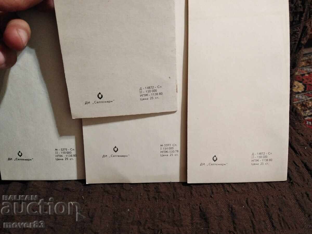 New Year Cards. 80s, 8 pieces - 5 New Year Cards. 80s, 8 pieces - 5