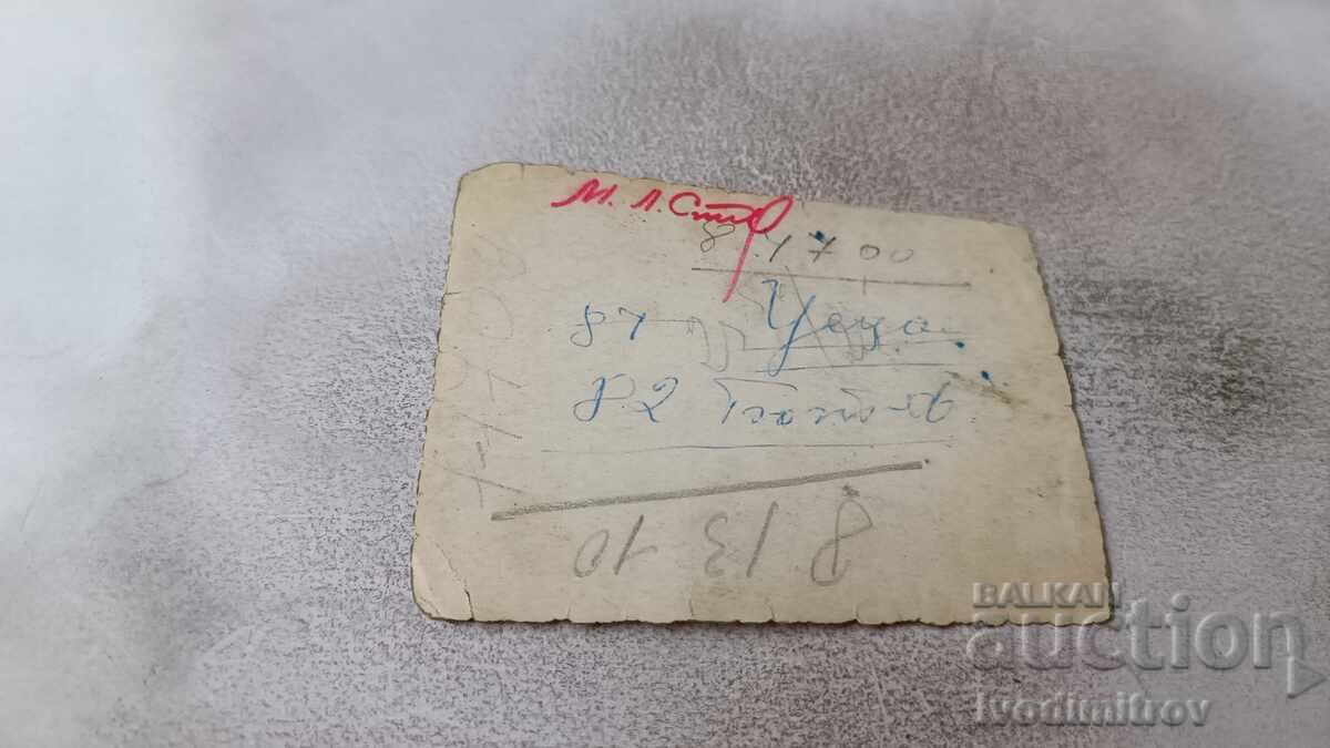 Снимка Мъж и жена на брега на морето с цена 1.65 лв. | € 0.84