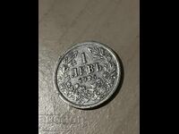 In excellent condition, never cleaned, the photo is natural