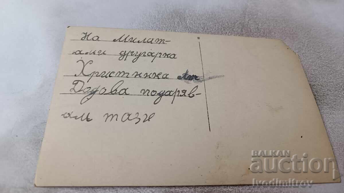 Снимка Дупница Младежи и девойки над града с цена 4.65 лв. | € 2.38