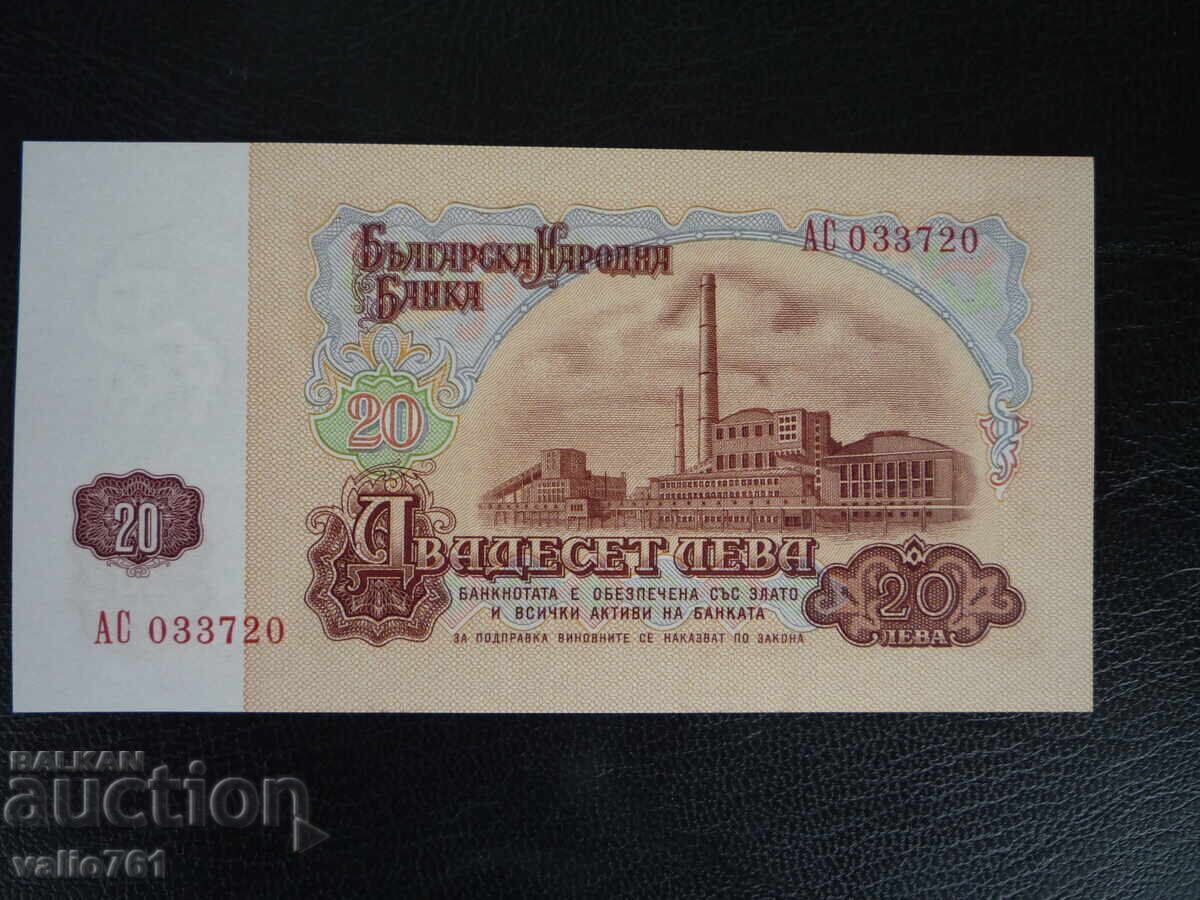 ΒΟΥΛΓΑΡΙΑ 20 ΛΕΒΑ 1962 ΝΕΟ UNC με τιμή 105.00 BGN | € 53.69 ΒΟΥΛΓΑΡΙΑ 20 ΛΕΒΑ 1962 ΝΕΟ UNC με τιμή 105.00 BGN | € 53.69