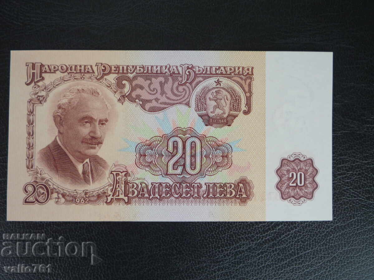 ΒΟΥΛΓΑΡΙΑ 20 ΛΕΒΑ 1962 ΝΕΟ UNC ΒΟΥΛΓΑΡΙΑ 20 ΛΕΒΑ 1962 ΝΕΟ UNC