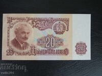 ΒΟΥΛΓΑΡΙΑ 20 ΛΕΒΑ 1962 ΝΕΟ UNC