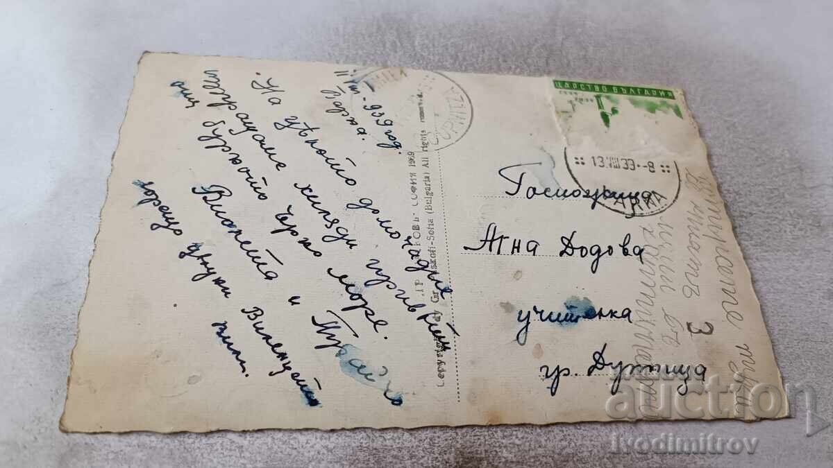 Postcard Varna Aladzha Monastery Gr. Paskov 1939 with price 3.85 BGN | € 1.97 Postcard Varna Aladzha Monastery Gr. Paskov 1939 with price 3.85 BGN | € 1.97