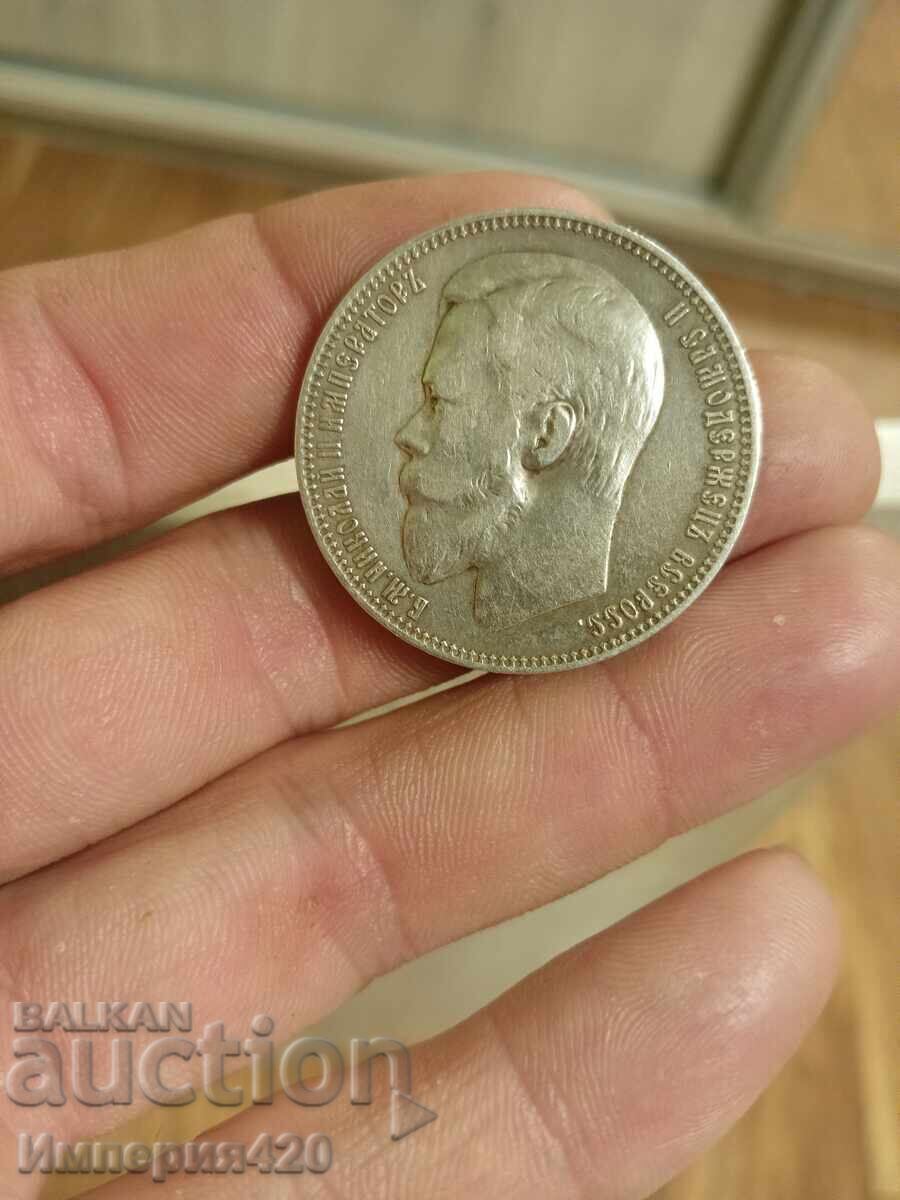 Auction 1899 Ruble Auction 1899 Ruble