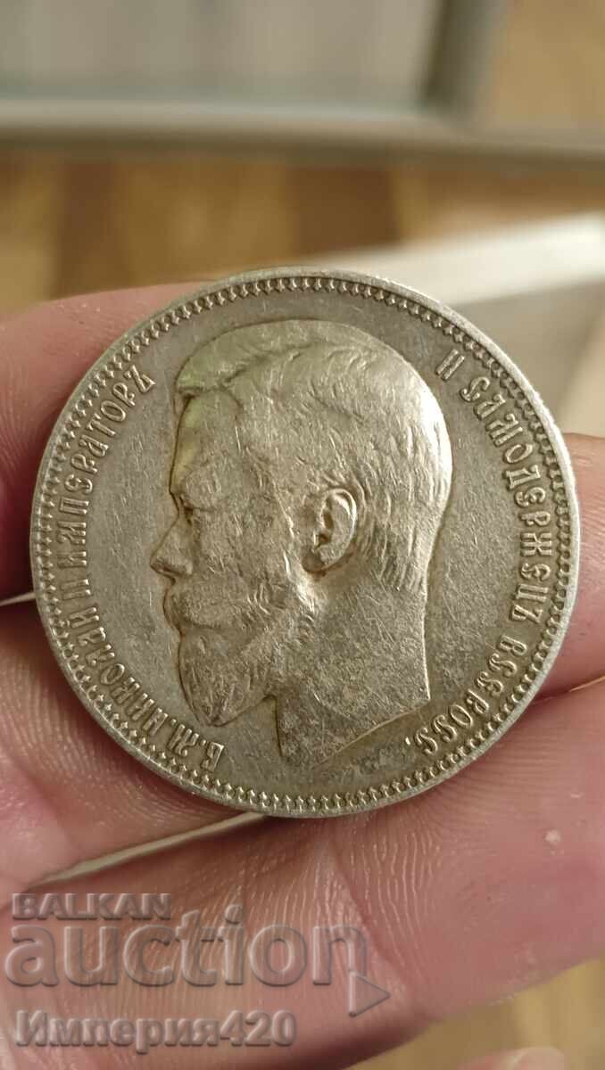 Delivery of 1899 Ruble Delivery of 1899 Ruble