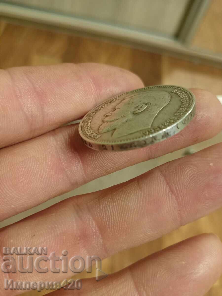 1899 Ruble - 5 1899 Ruble - 5