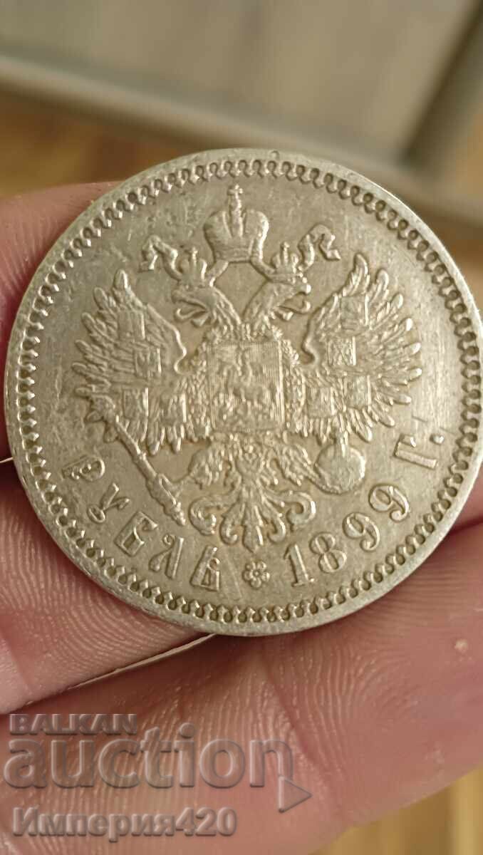 1899 Ruble 1899 Ruble