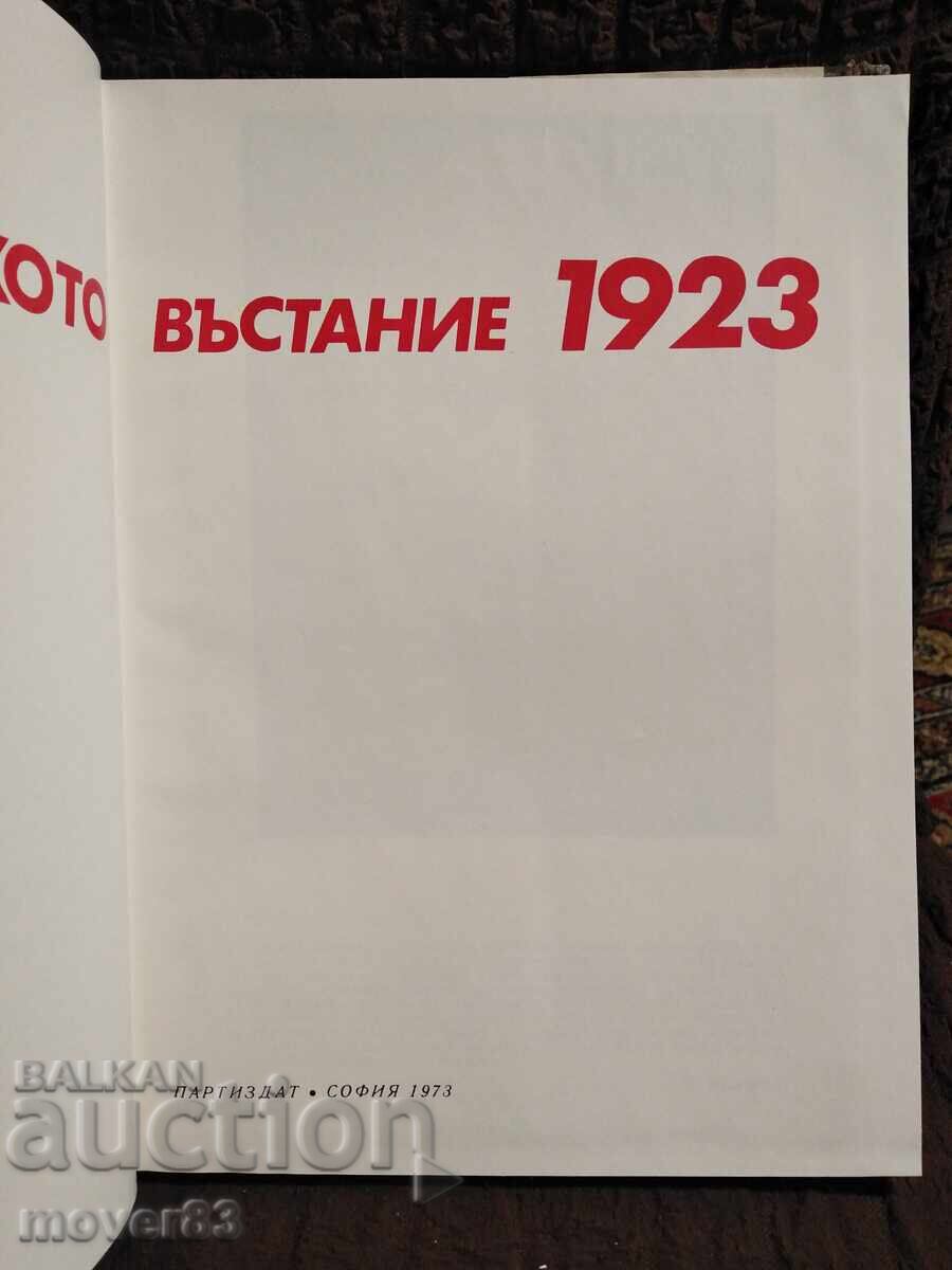 Η Εξέγερση του Σεπτέμβρη 1923 με τιμή 2.99 BGN | € 1.53 Η Εξέγερση του Σεπτέμβρη 1923 με τιμή 2.99 BGN | € 1.53