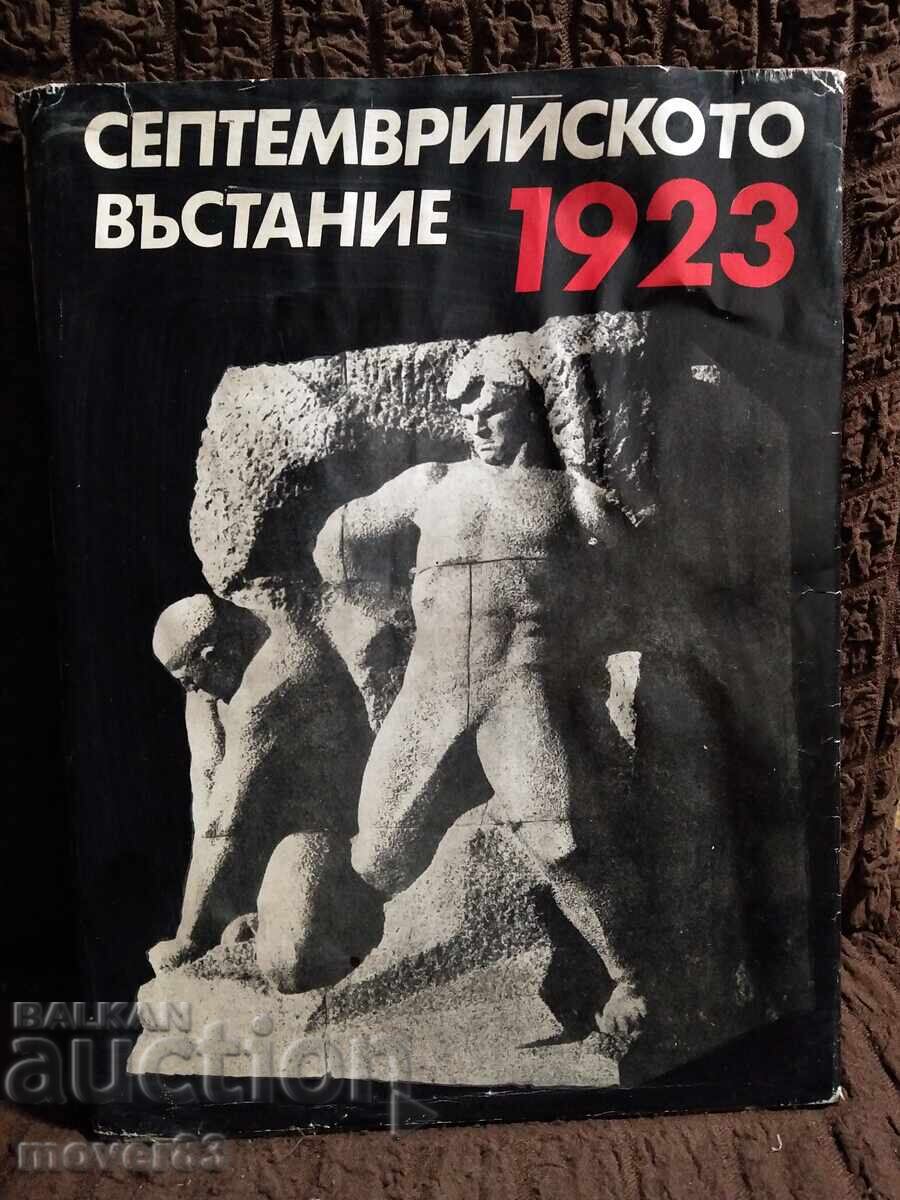 Η Εξέγερση του Σεπτέμβρη 1923 Η Εξέγερση του Σεπτέμβρη 1923