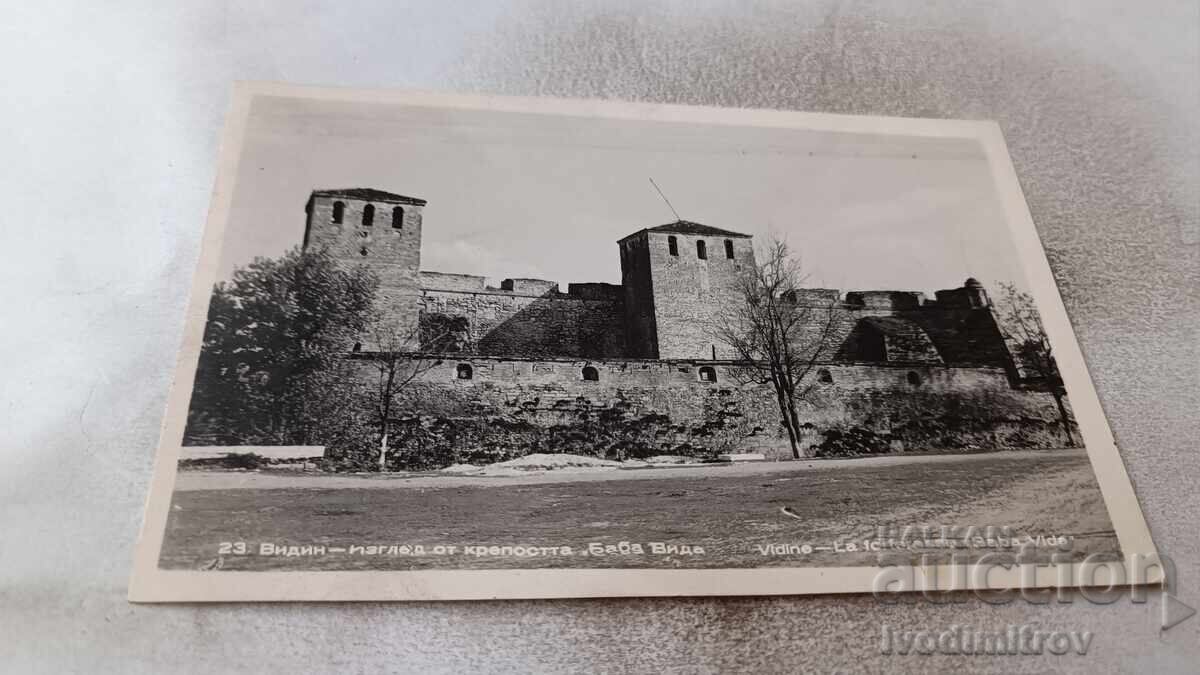 Пощенска картичка Видин Изглед от крепостта Баба Вида 1961