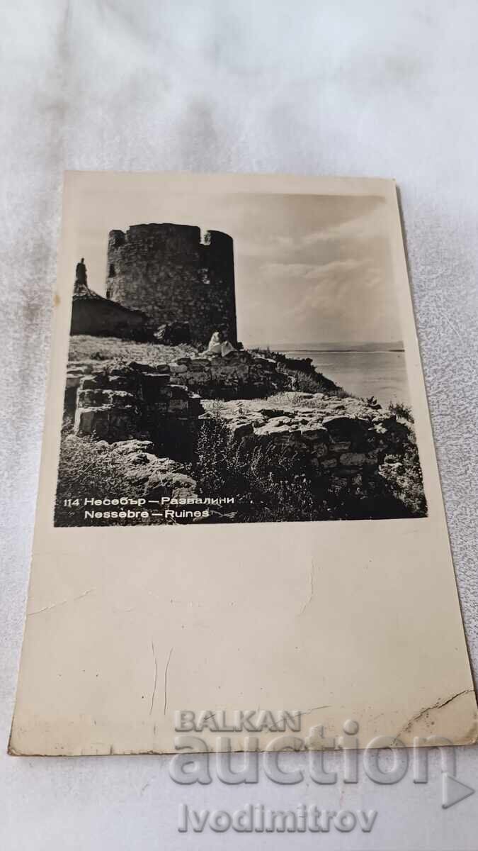 Пощенска картичка Несебър Развалини 1960