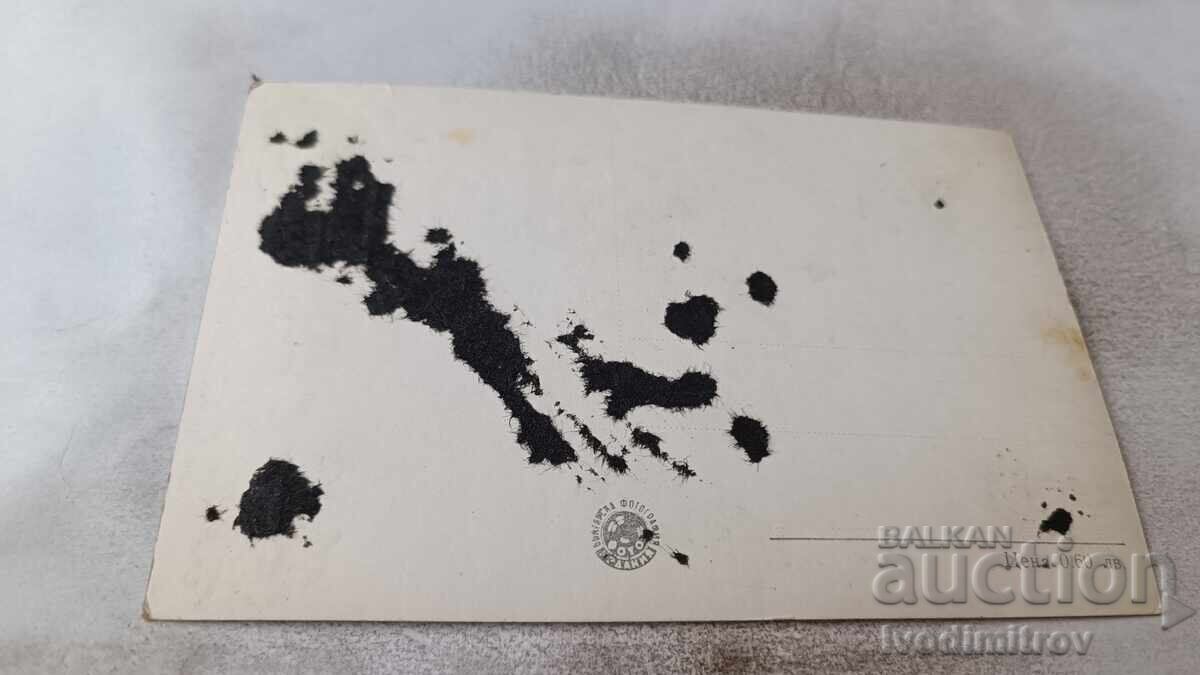 Пощенска картичка Приморско Изглед с цена 3.45 лв. | € 1.76