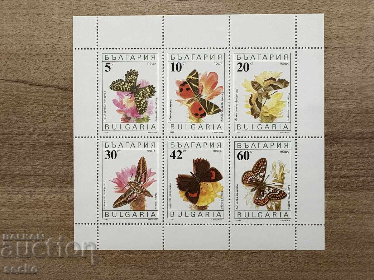 Bulgaria - Butterflies (1990) MNH Bulgaria - Butterflies (1990) MNH